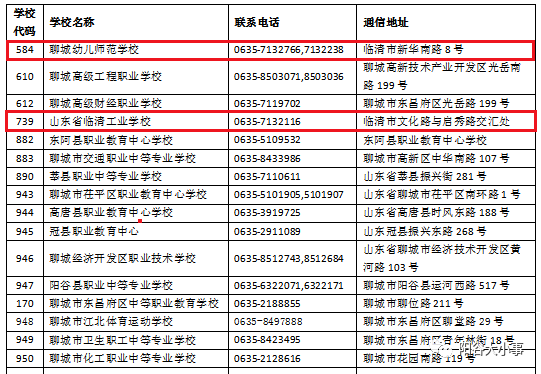 新奧2024免費(fèi)資料公開,適用解析方案_限定版63.45