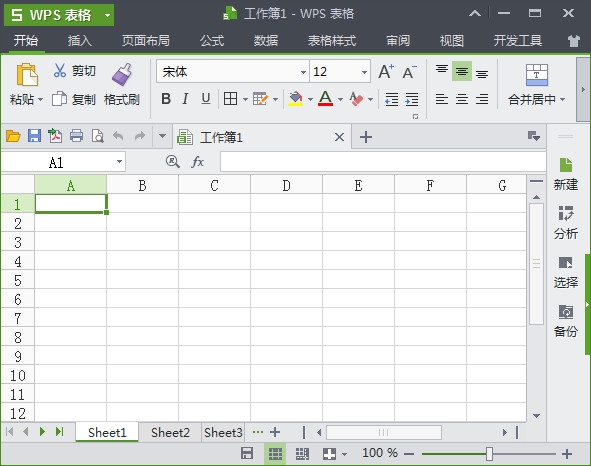 功能升級與用戶體驗革新