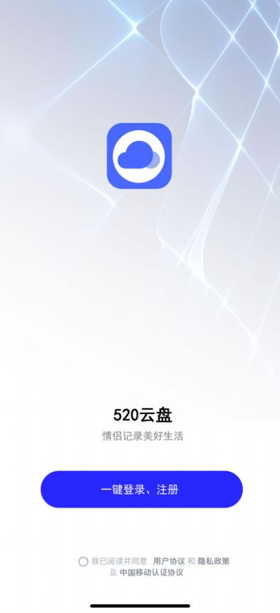 最新云盤(pán)app，重塑個(gè)人云存儲(chǔ)體驗(yàn)，最新云盤(pán)app重塑個(gè)人云存儲(chǔ)體驗(yàn)的革命性變革