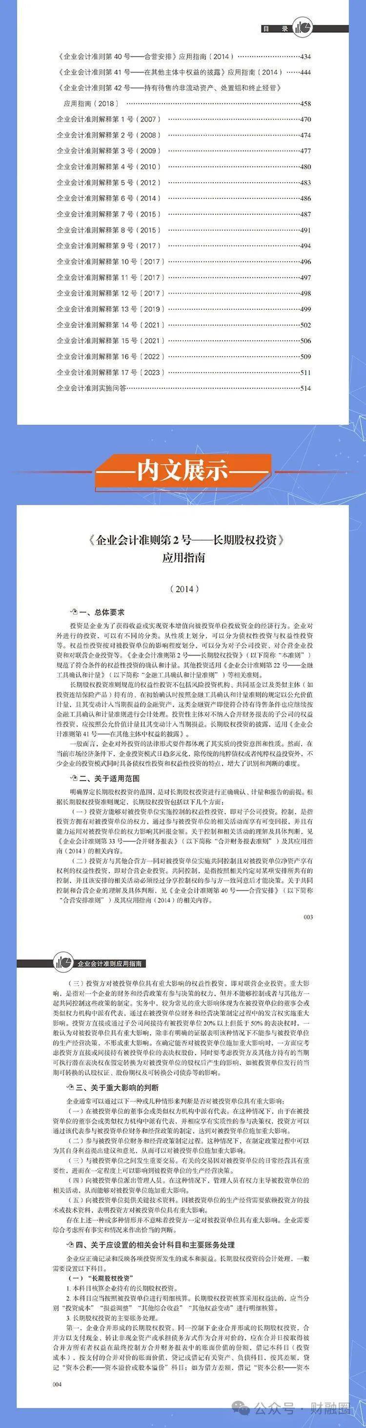 探索未知領(lǐng)域，2024全年資料免費大全，探索未知領(lǐng)域，2024全年資料免費大全揭秘