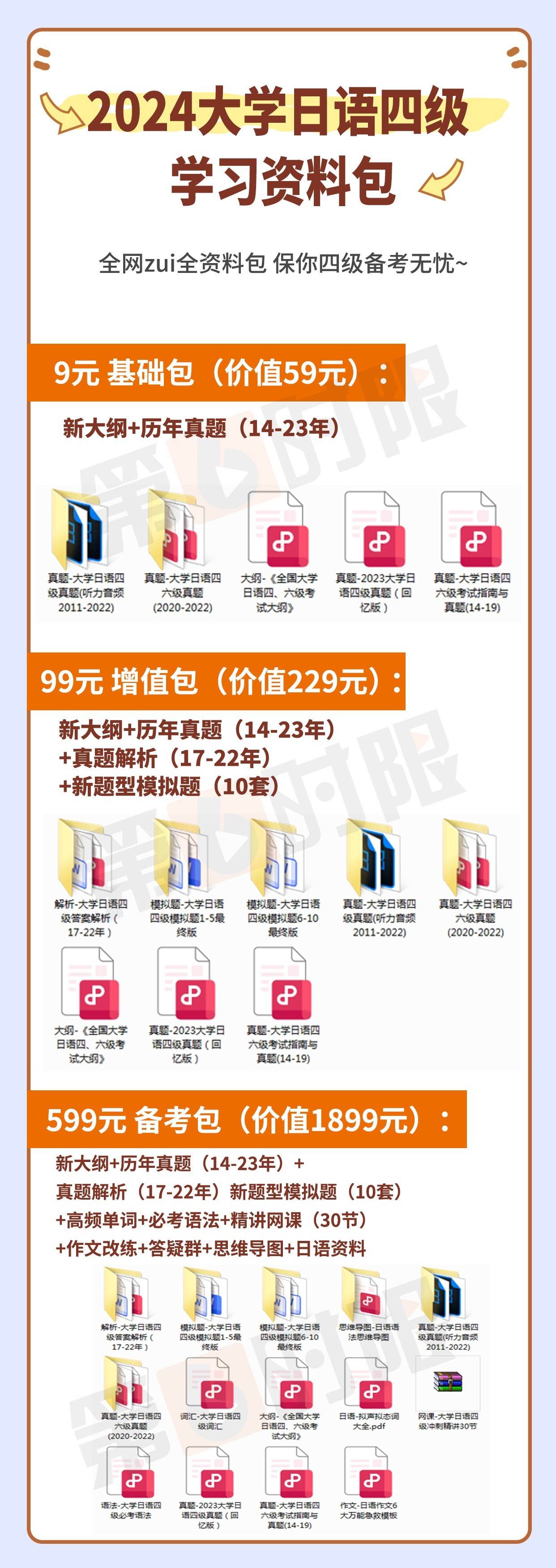 2024年正版資料免費(fèi)大全視頻，探索與啟示，探索與啟示，2024正版資料免費(fèi)視頻大全