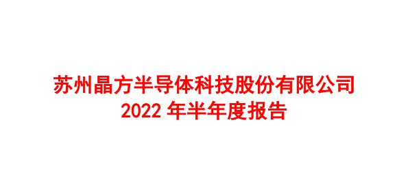 潤欣科技傳聞背后的真相，潤欣科技傳聞背后的真相揭秘