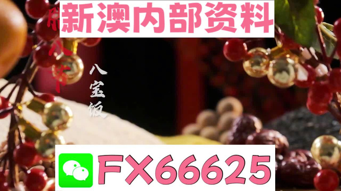 關(guān)于新澳2024正版免費(fèi)資料的探討——一個(gè)關(guān)于違法犯罪問題的探討，關(guān)于新澳2024正版免費(fèi)資料的探討，涉及違法犯罪問題的深度分析