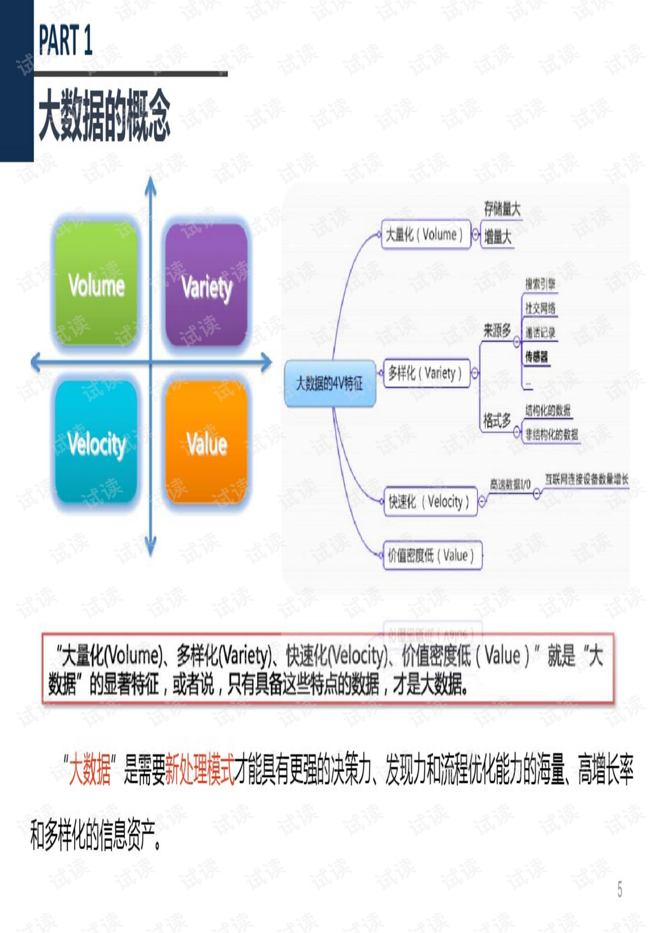 今晚新澳門開獎結(jié)果查詢9+,數(shù)據(jù)驅(qū)動策略設計_安卓款80.714