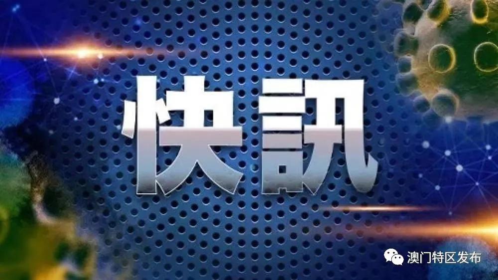 關(guān)于新澳門(mén)一碼一碼100準(zhǔn)確性的探討——揭示背后的風(fēng)險(xiǎn)與真相，探討新澳門(mén)一碼一碼的真實(shí)性，風(fēng)險(xiǎn)與真相揭秘