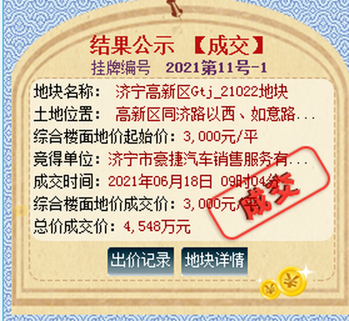 得潤電子還能漲到10元嗎，市場分析與前景展望，得潤電子未來展望，能否持續(xù)上漲至10元的市場分析與前景預測