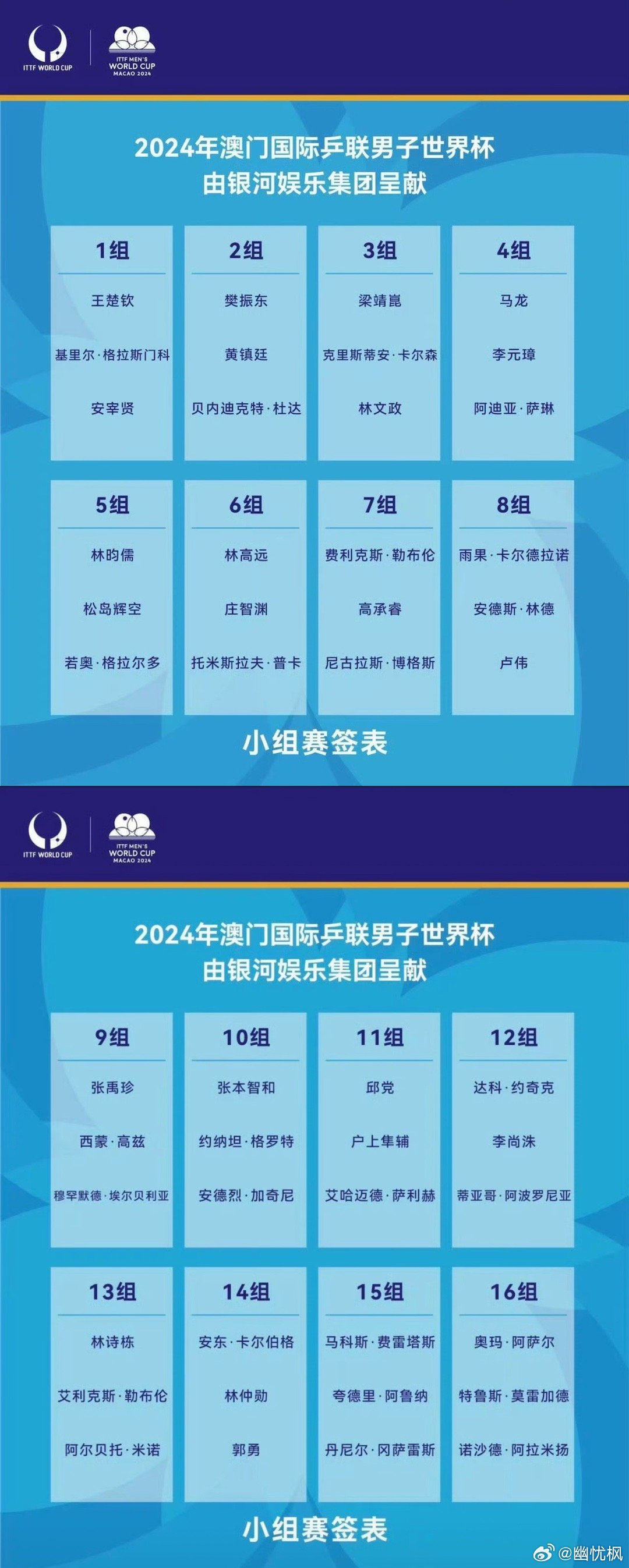 新2024澳門兔費(fèi)資料，探索澳門文化的魅力與機(jī)遇，澳門文化魅力與機(jī)遇揭秘，2024兔年全新資料免費(fèi)探索