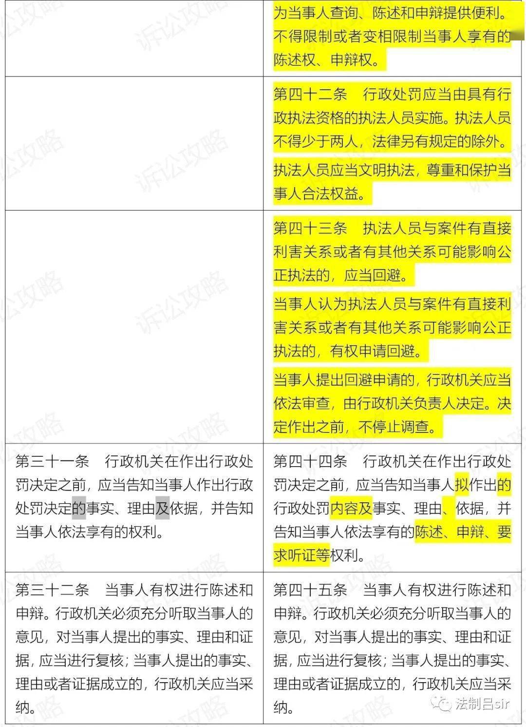 廣東八二站新澳門彩,國產(chǎn)化作答解釋落實(shí)_限量版3.867