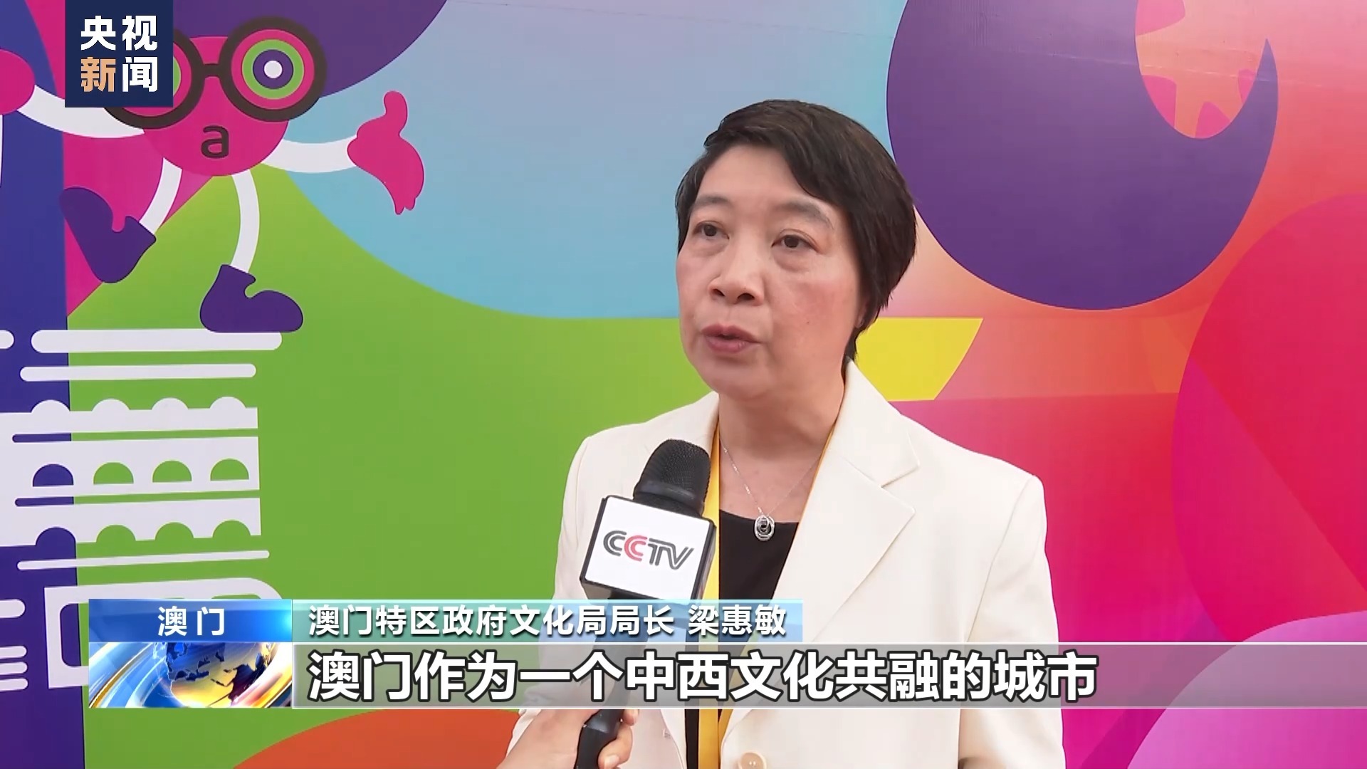 澳門六開彩資料與違法犯罪問題探討，澳門六開彩資料與違法犯罪問題探究