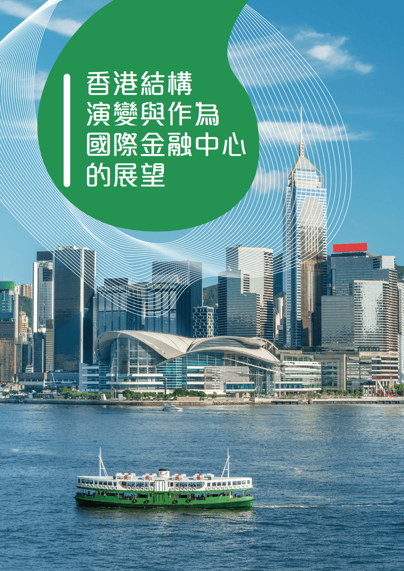 2024年香港資料免費(fèi)大全——探索信息的海洋，2024香港資料大全，免費(fèi)探索信息海洋