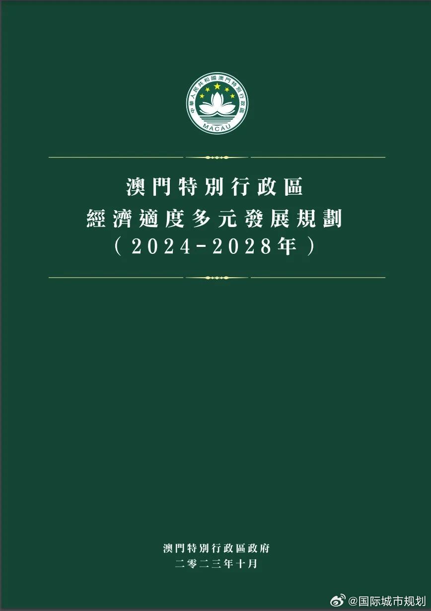 澳門正版資料,全面理解執(zhí)行計(jì)劃_進(jìn)階版6.662