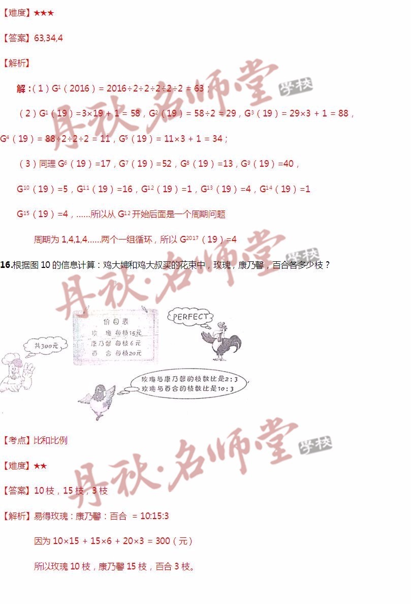 二四六管家婆期期準(zhǔn)資料,綜合數(shù)據(jù)解析說明_頂級(jí)版17.753