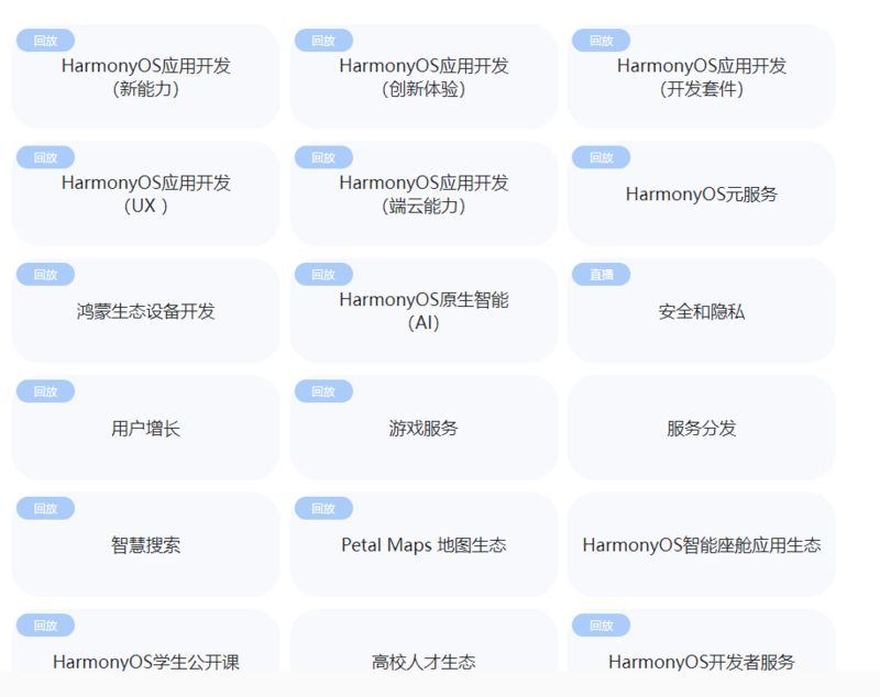 650288.com,迅速執(zhí)行設(shè)計計劃_HarmonyOS78.623