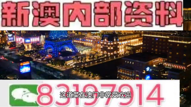 新澳今晚出什么——一場文化與娛樂的盛宴，新澳之夜，文化與娛樂的璀璨盛宴