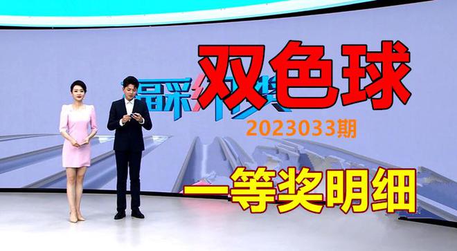 澳門管家婆，探索數(shù)字世界的奧秘與機(jī)遇（第033期）展望2024年，澳門管家婆展望2024年，數(shù)字世界的奧秘與機(jī)遇（第033期）