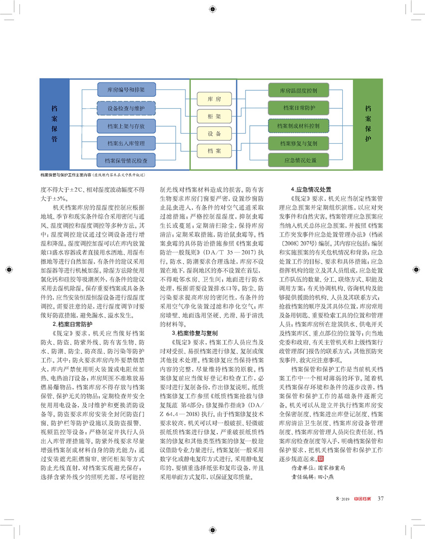 新澳全年免費資料大全,經(jīng)典案例解釋定義_4DM18.75