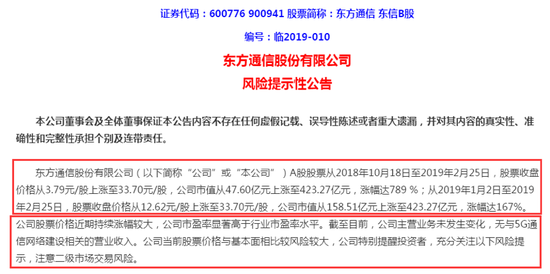 景嘉微——會(huì)成為未來的妖股嗎？，景嘉微，未來妖股潛力股？