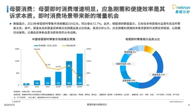 九點(diǎn)半澳門論壇,前沿分析解析_安卓版14.271