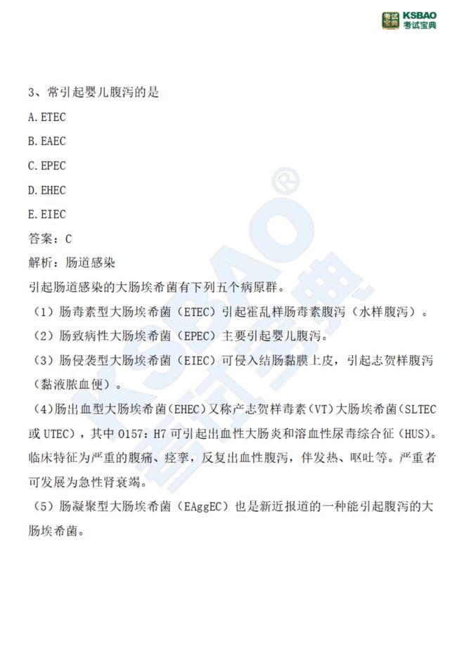 2024澳門六今晚開獎結(jié)果,涵蓋了廣泛的解釋落實方法_戰(zhàn)略版53.379