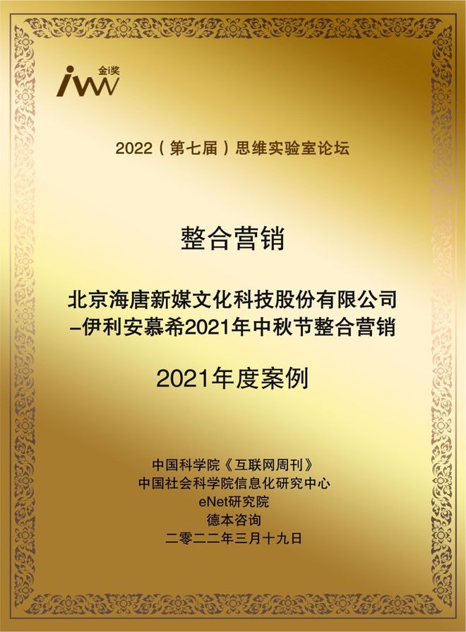 新澳門全年免費料,數(shù)據(jù)整合策略解析_專業(yè)版82.38