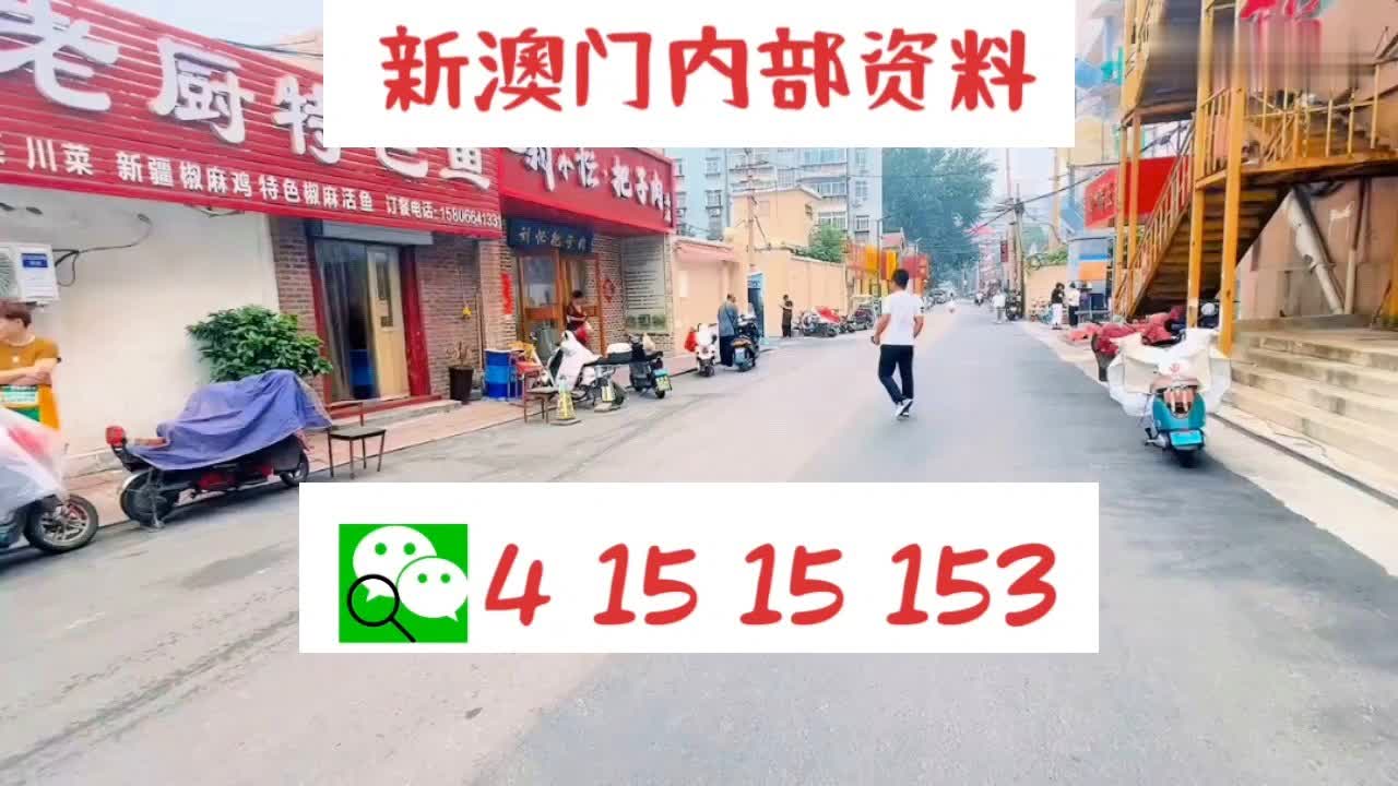 新澳門資料大全與奧利奧，揭示背后的真相與風(fēng)險(xiǎn)，澳門資料大全與奧利奧背后的犯罪真相與風(fēng)險(xiǎn)揭秘