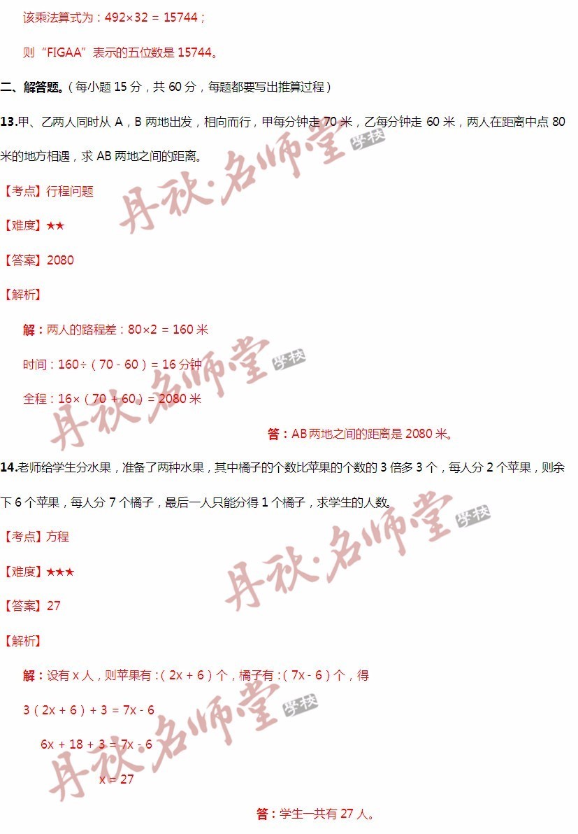 推薦 第273頁