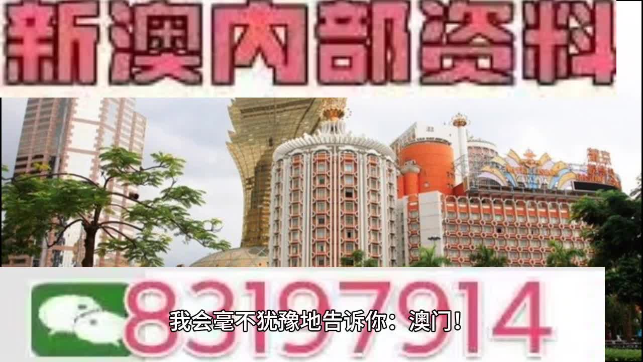 澳門六今晚開什么特馬,實(shí)地分析解釋定義_安卓版97.841