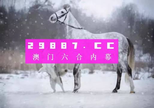 澳門最準(zhǔn)一肖一碼一碼孑,適用計(jì)劃解析方案_戰(zhàn)略版19.671