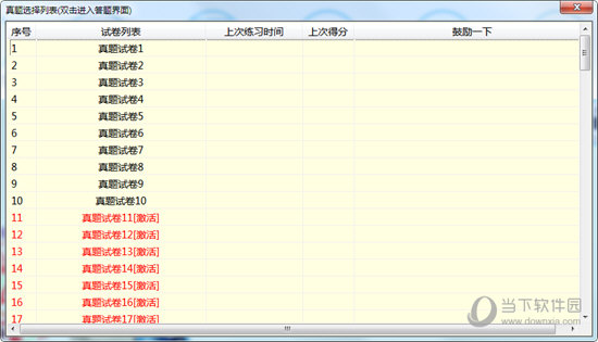 揭秘最新馬會傳真結(jié)果，深度解析77777與88888的奧秘，揭秘馬會傳真最新結(jié)果，深度探索77777與88888的奧秘