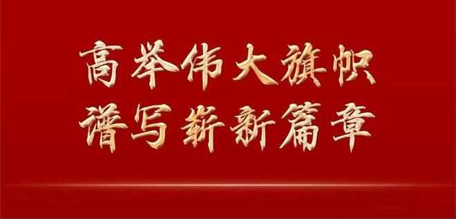 2022年天天開好彩——開啟美好新篇章，開啟美好篇章，2022年天天開好彩