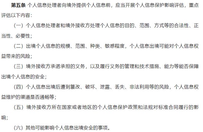 日本企業(yè)如何應(yīng)對上四休三制度，日本企業(yè)應(yīng)對上四休三制度的策略與挑戰(zhàn)