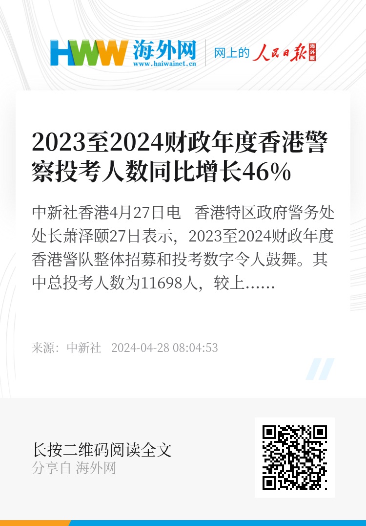 香港資料大全正版資料2024年免費，全面深入了解香港的權(quán)威指南，香港權(quán)威指南，2024年正版資料大全及免費深入了解香港