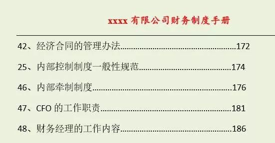 新奧門特免費資料大全今天的圖片,快速解答方案執(zhí)行_ChromeOS35.984