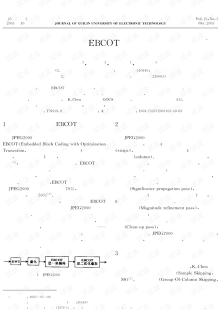 最準(zhǔn)一碼一肖100%鳳凰網(wǎng),創(chuàng)新方案解析_影像版60.250