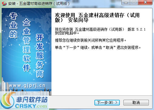 管家婆正版管家的全面解析，管家婆正版管家的全面解析與功能概覽