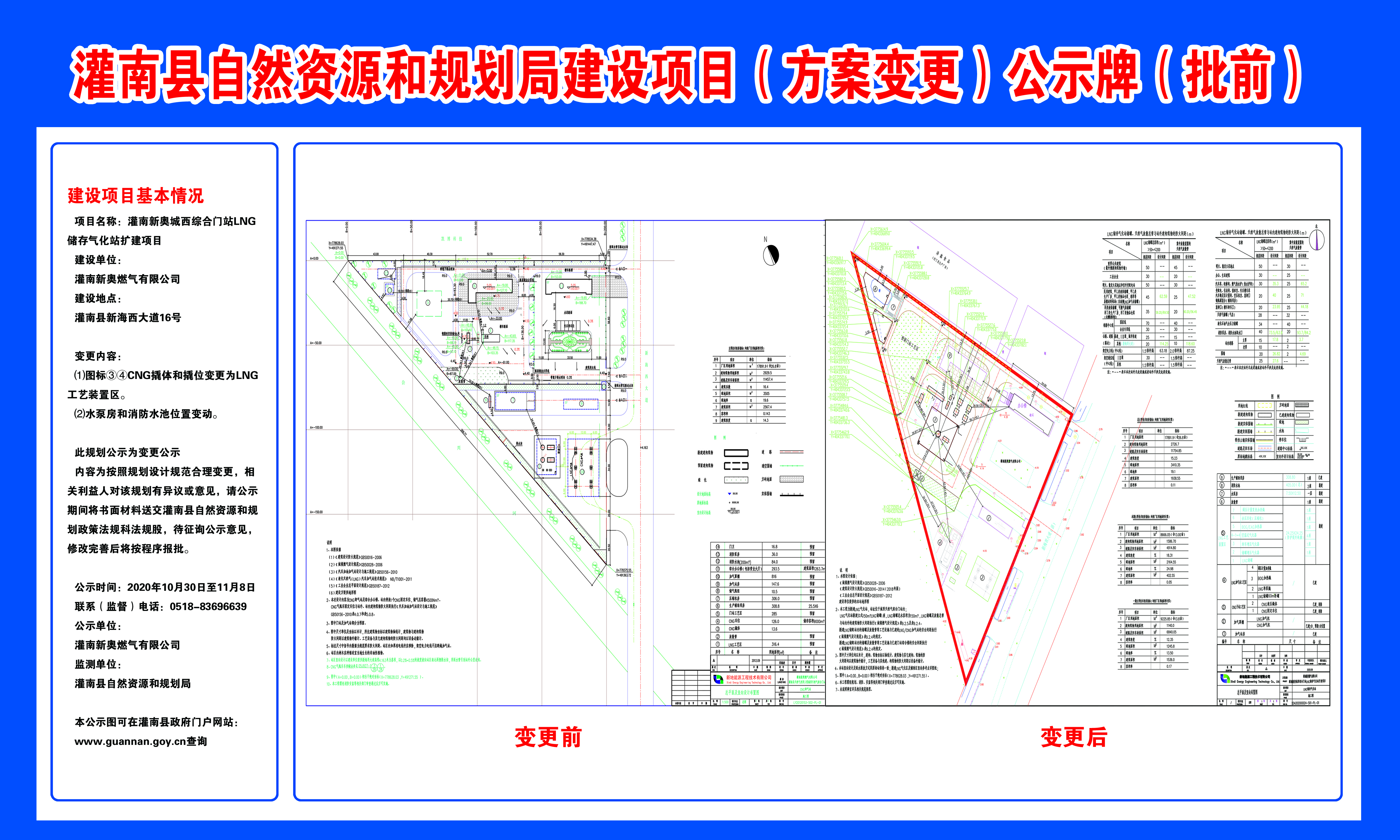 警惕虛假博彩陷阱，新澳門免費資料期期準(zhǔn)并非真實可靠的信息來源，警惕虛假博彩陷阱，揭秘新澳門免費資料背后的犯罪真相