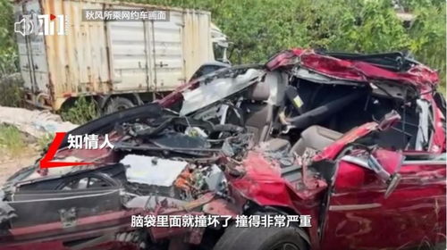 汝城最新車禍，悲劇背后的反思與警醒，汝城最新車禍事件，悲劇引發(fā)的反思與警醒