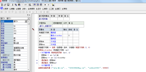 132688ccm澳門傳真使用方法,高速響應(yīng)執(zhí)行計劃_移動版15.624