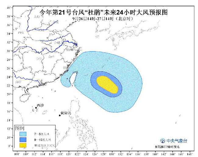 臺(tái)風(fēng)最新信息中國(guó)，臺(tái)風(fēng)動(dòng)態(tài)及其影響分析，中國(guó)臺(tái)風(fēng)最新動(dòng)態(tài)，影響分析及其實(shí)時(shí)更新信息