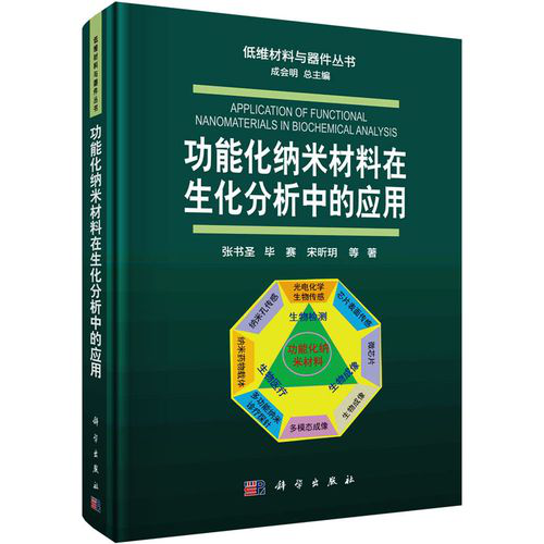 最新學(xué)術(shù)專著，探索知識的前沿與深度，最新學(xué)術(shù)專著，探索知識的前沿與深度研究