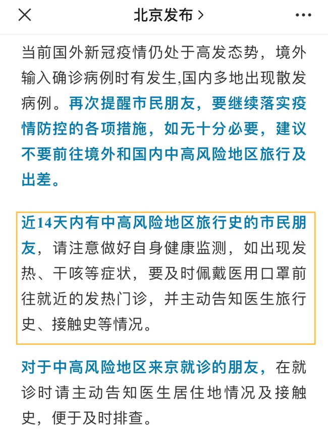 最新退改政策，重塑旅游行業(yè)的服務(wù)標準，最新退改政策重塑旅游服務(wù)標準