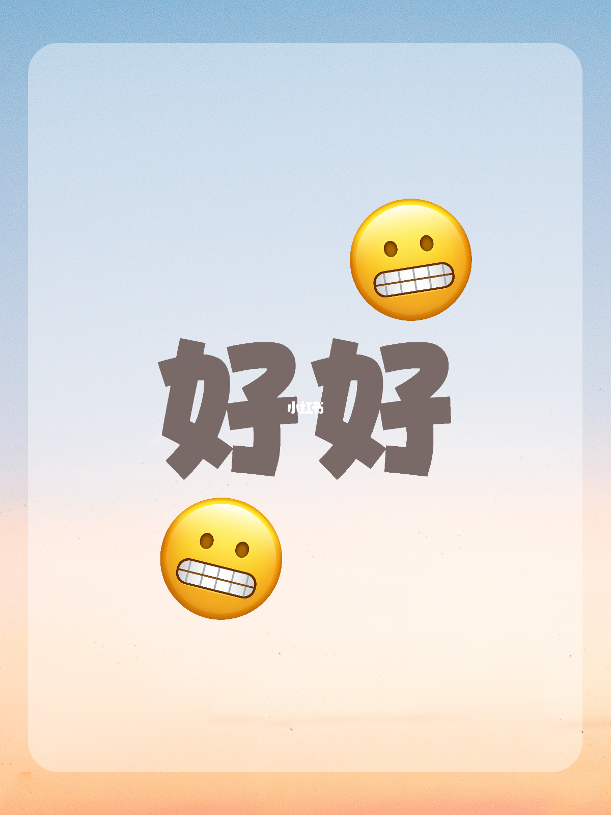 好了最新版，引領(lǐng)時(shí)代潮流的新標(biāo)桿，引領(lǐng)時(shí)代潮流的新標(biāo)桿，最新科技產(chǎn)品發(fā)布！