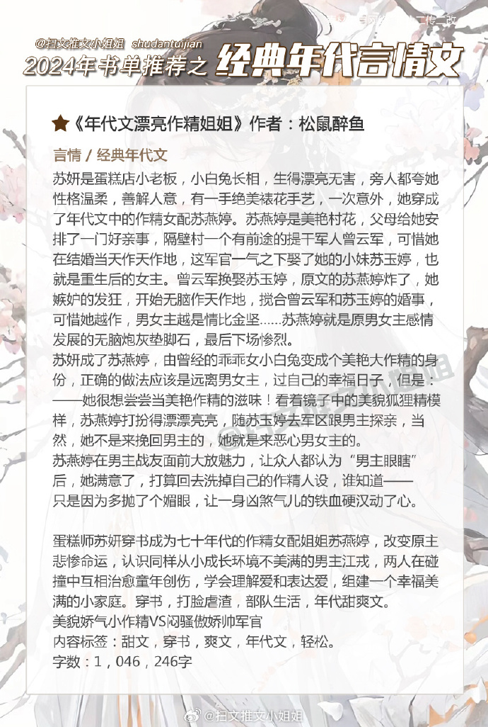 蟹總最新文，探索海洋世界的奧秘，蟹總揭秘，海洋世界的未知奧秘