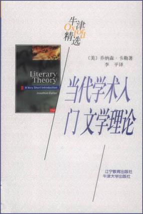 最新的學術理論，探索未知的邊界，最新學術理論探索未知邊界