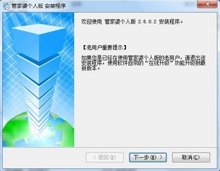 正版管家婆軟件——企業(yè)管理的得力助手，正版管家婆軟件，企業(yè)管理的最佳伙伴