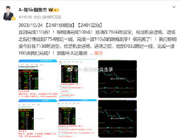 香港最準的100%肖一肖,統(tǒng)計解答解釋定義_終極版88.953