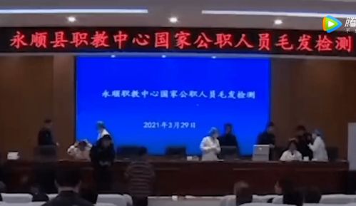 當?shù)鼗貞?yīng)要求公職人員捐款，構(gòu)建透明、公平的社會責任體系，構(gòu)建透明公平體系，公職人員捐款響應(yīng)號召，社會責任體系逐步成形