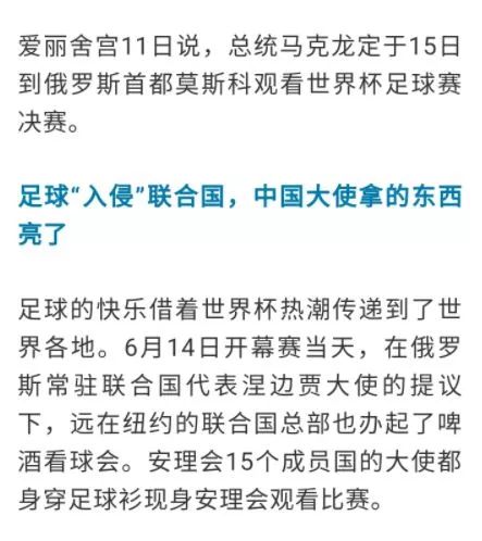 2024澳門今晚必開一肖,新興技術(shù)推進(jìn)策略_試用版66.638