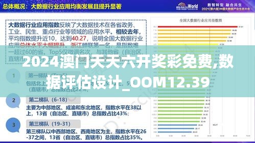 澳門正版資料免費大全新聞最新大神,實效設(shè)計方案_Deluxe86.713