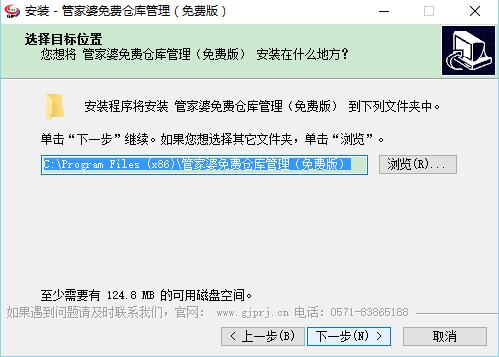 正版管家婆軟件，企業(yè)管理的得力助手，正版管家婆軟件，企業(yè)管理的最佳伙伴